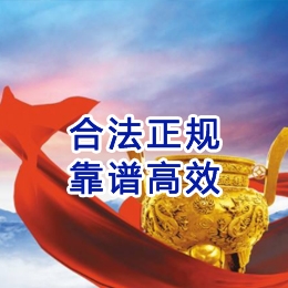 马尔康讨账公司