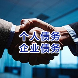 马尔康追债公司